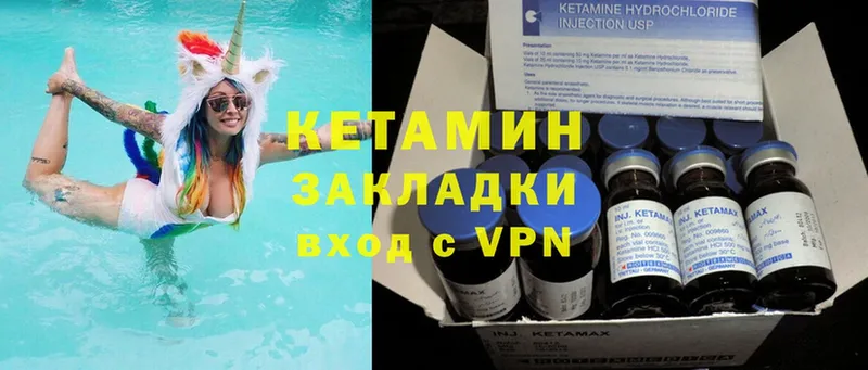 КЕТАМИН ketamine  дарнет шоп  Кизляр 