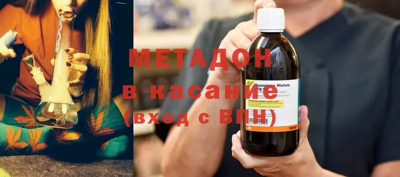 Метадон белоснежный Кизляр